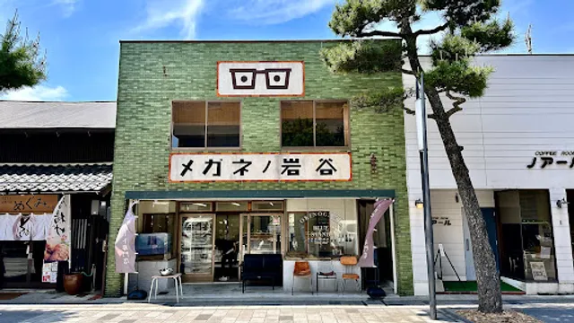 okinogami blue stand