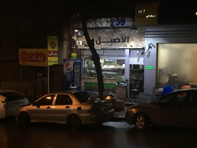 Al Aseel Restaurant ِAMMAN