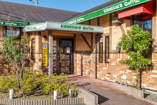 Komeda's Coffee - Kosai
