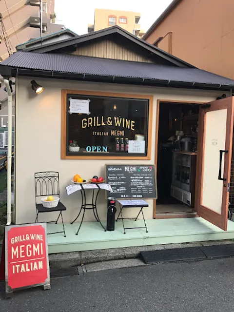 Grill and Wine Megumi