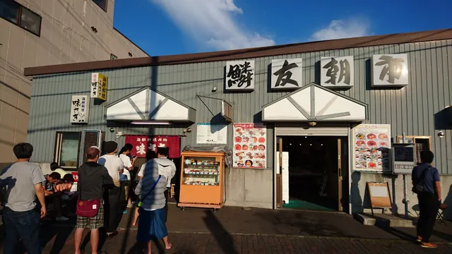 Rin'yū Morning Market