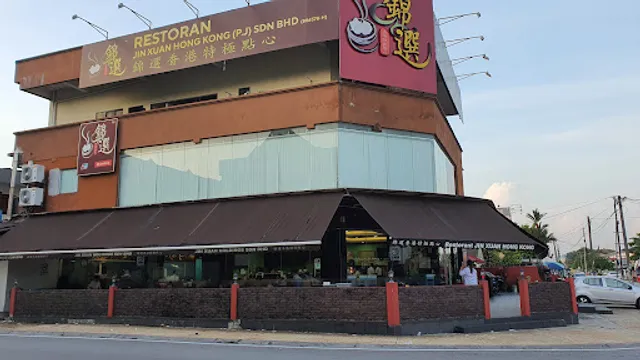 Restoran Jin Xuan Hong Kong @PJ OldTown