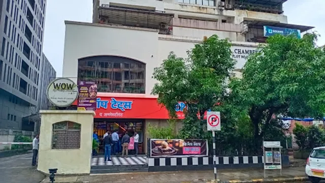 Pop Tate's Belapur