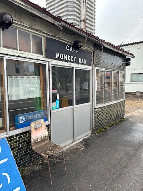 Cafe Monkey Bar