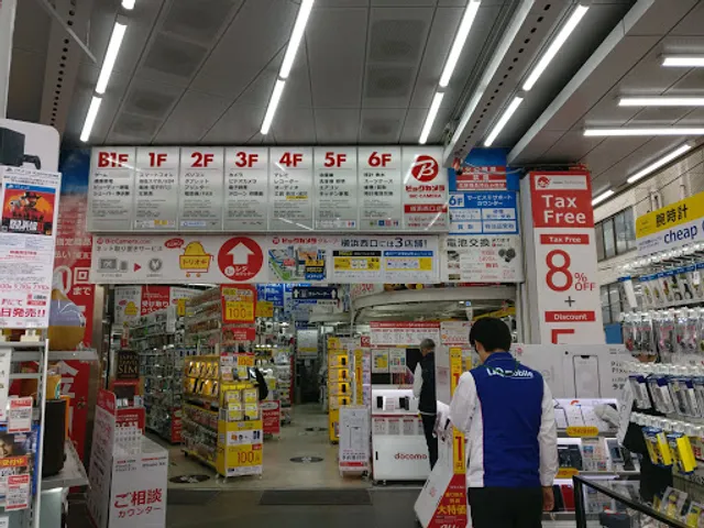 Bic Camera Yokohama West