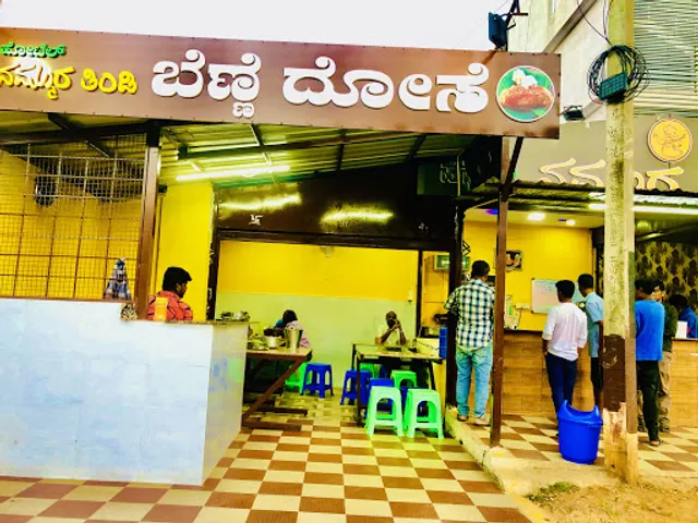 Nammura tindi Benne dose