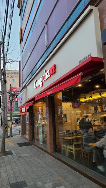 공차 포항두호점