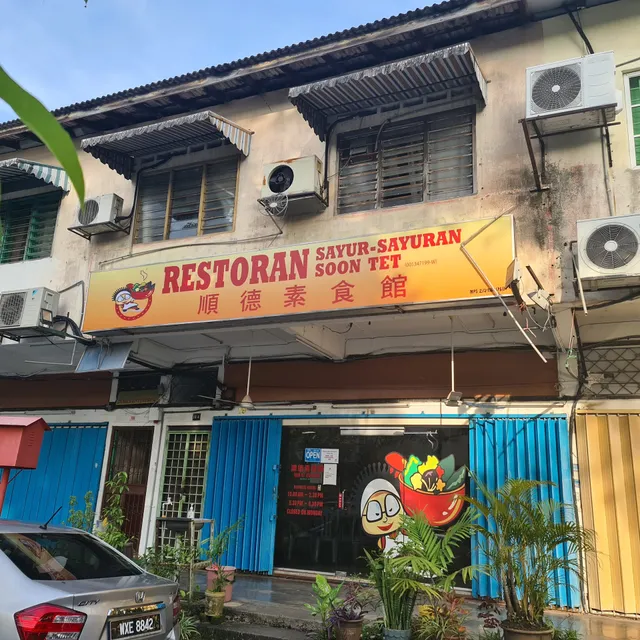 Restoran Sayur-Sayuran Soon Tet @ KEPONG