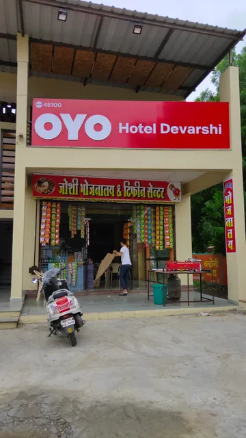 Hotel Devarshi, Maheshwar