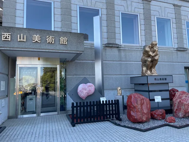 Nishiyama Museum