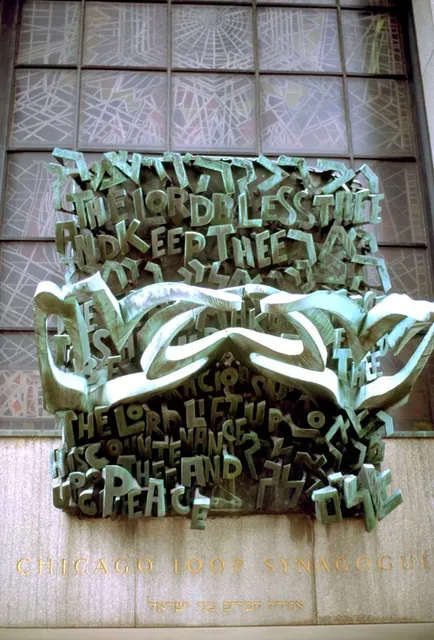 Chicago Loop Synagogue