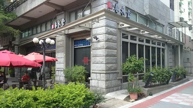 Chun Shui Tang Fengle Branch