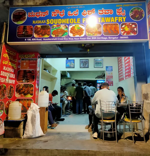 Madhan Fish Tawa Fry