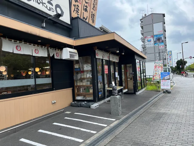 Maido-okini-shokudo Tsurumi Hama4chome-shokudo