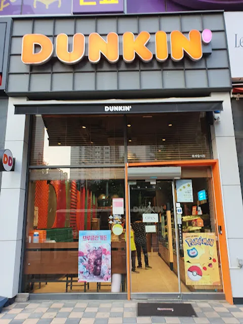 던킨도너츠 천안청수