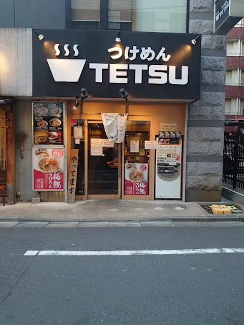Tsukemen TETSU Chofu
