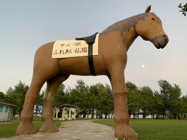 Sanitsuhamafureai Park