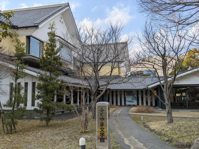 Fukuyama Museum Of Literature