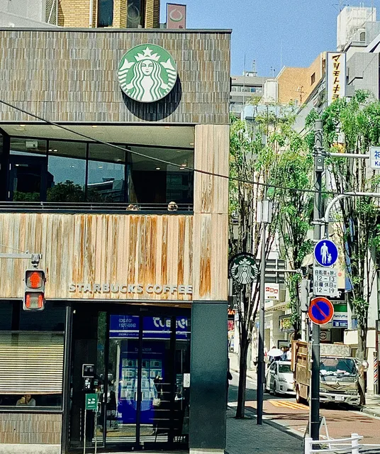 Starbucks Coffee - Kagurazaka-shita