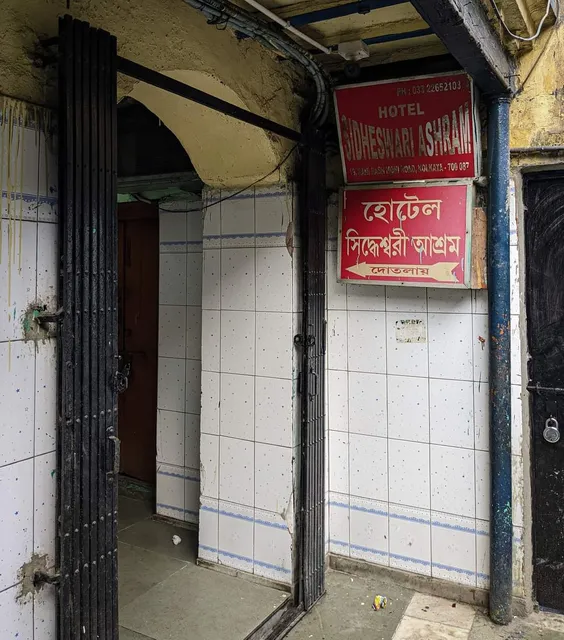 Hotel Sidheshwari Ashram