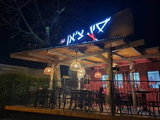 סין צ'אן בית השיטה