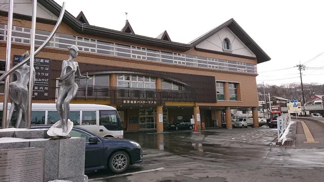 Kusatsu Onsen (Kusatsu Bus Terminal)