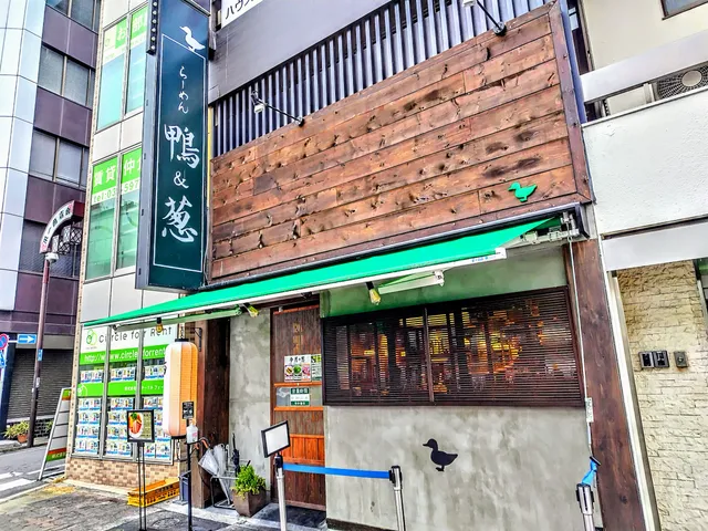 Kamo & Negi Ramen Sugamo