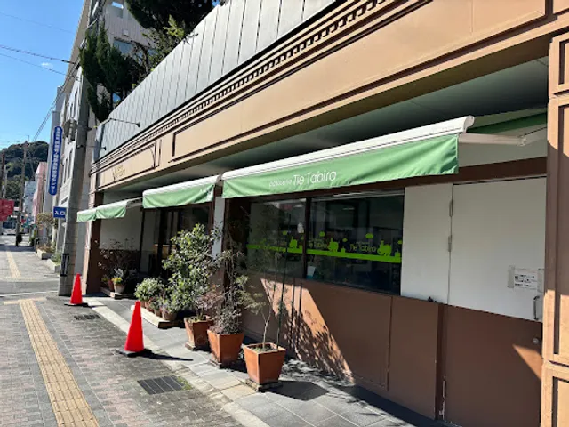 Patisserie Tie Tabira