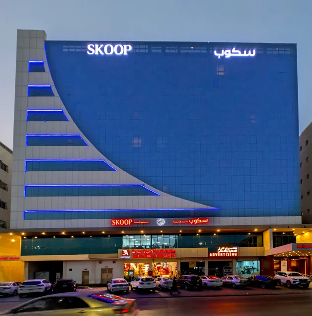 فندق سكوب Skoop Hotel