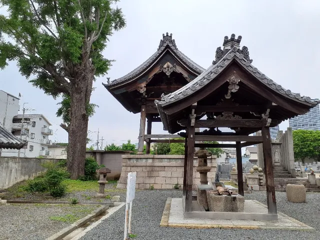 Kyuhoji Gobo Kensho Temple