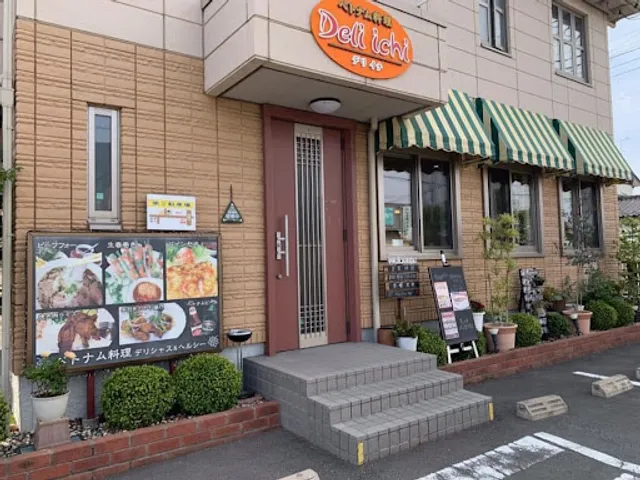 Vietnamese Restaurant Deli Ichi