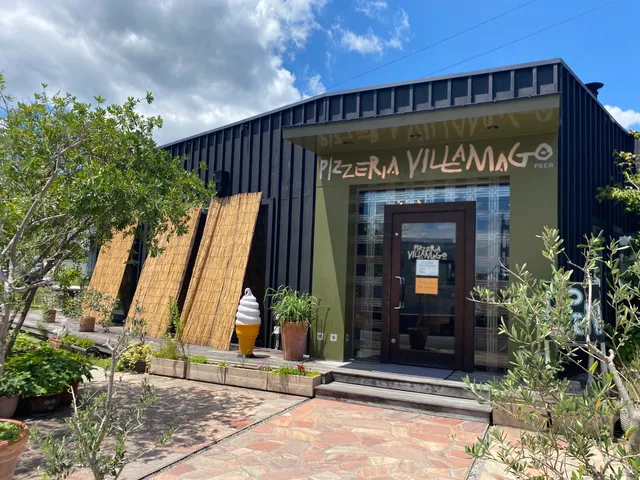 ピッツェリア ヴィラマーゴ