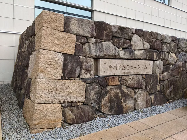 Kagawa Museum