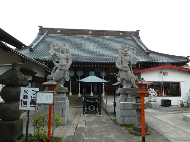 真言宗 智山派 今宮山 増田寺 蓮華院. (前橋厄除大師).