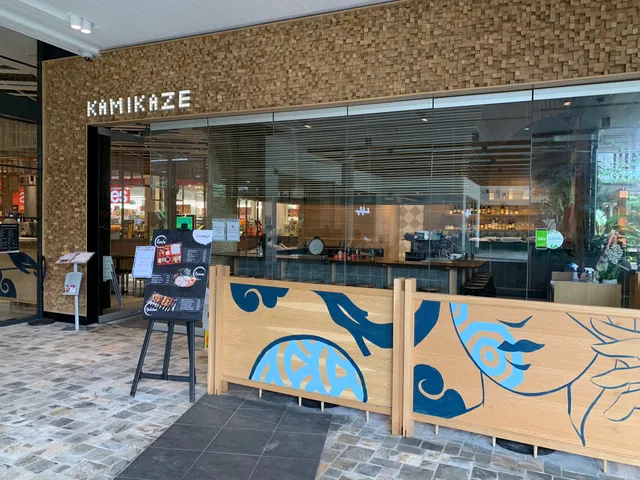 Kamikaze Teppanyaki Coomera