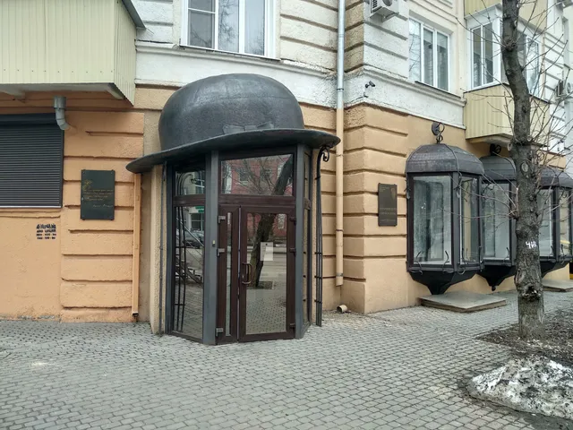 Narodnyy Muzey Sergeya Yesenina