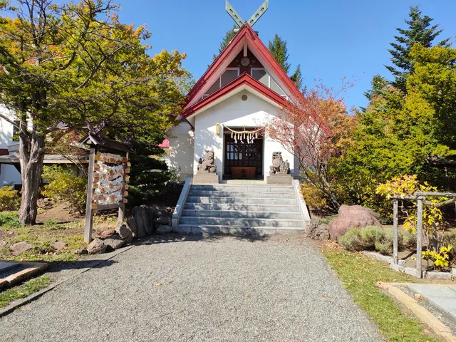 Kamiteine Shrine
