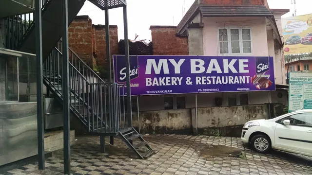 Royal Bakers and Restaurant
