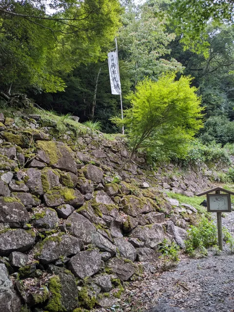 Tsunomure Castle Ruins