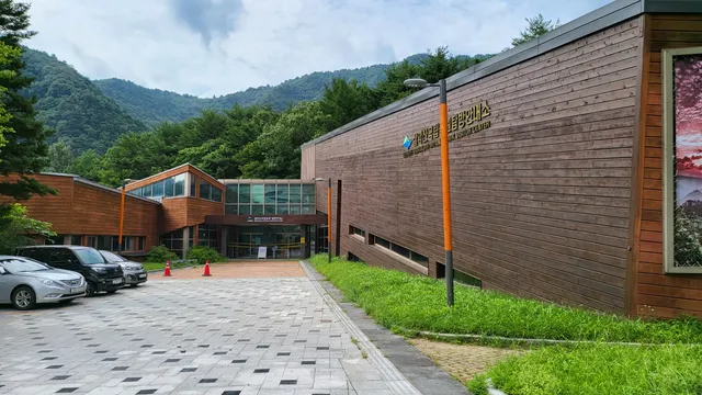 Seorakdong Visitor Center