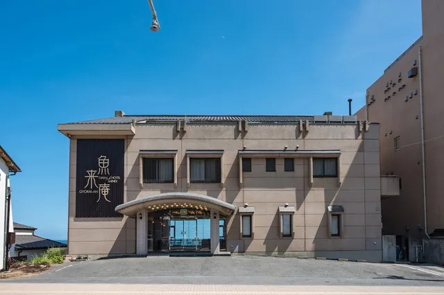 大洗ホテルANNEX魚来庵