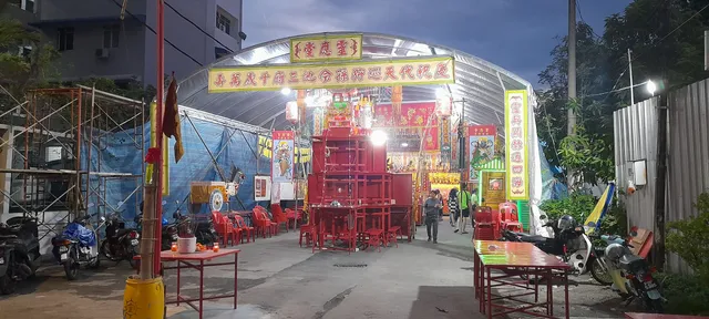 Leng Eng Tong 靈應堂