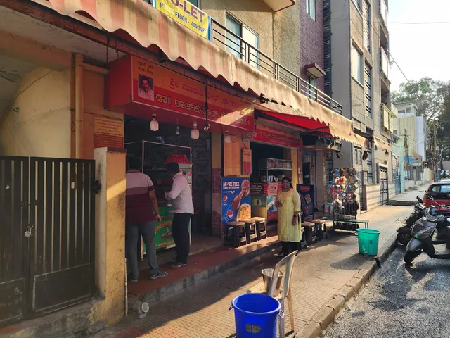 Sri Maruthi Bhel Sagar