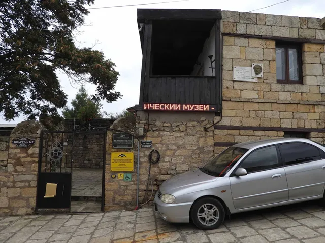 Memorial'nyy Dom-Muzey A.a. Bestuzheva-Marlinskogo