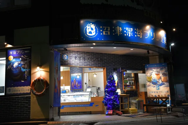 Numazu Deep Sea Pudding Studio