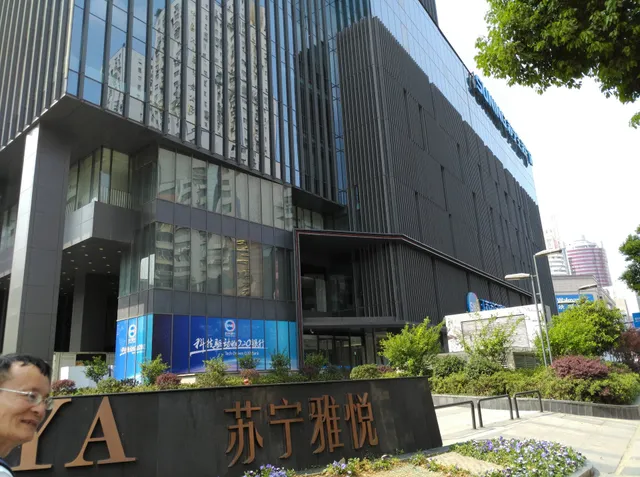 Suning Auraya Service Apartment Nanjing