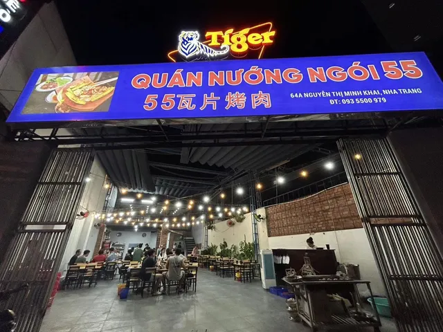 芽莊Nướng Ngói 55 55瓦片烤肉