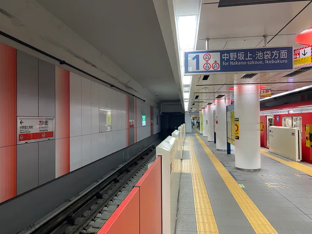 Honancho Station
