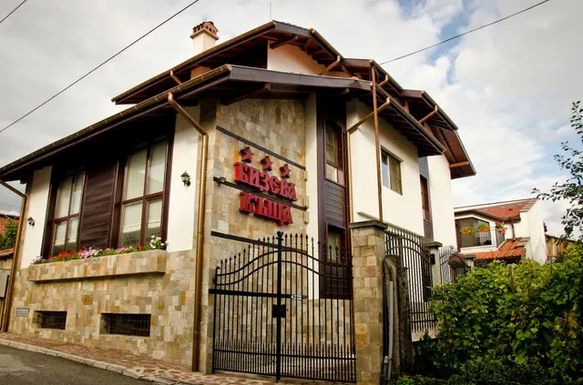 Семеен хотел Бизева къща, Банско