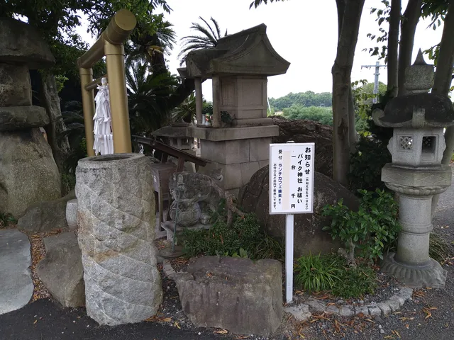 Sanuki Waraku Motocycle Shrine